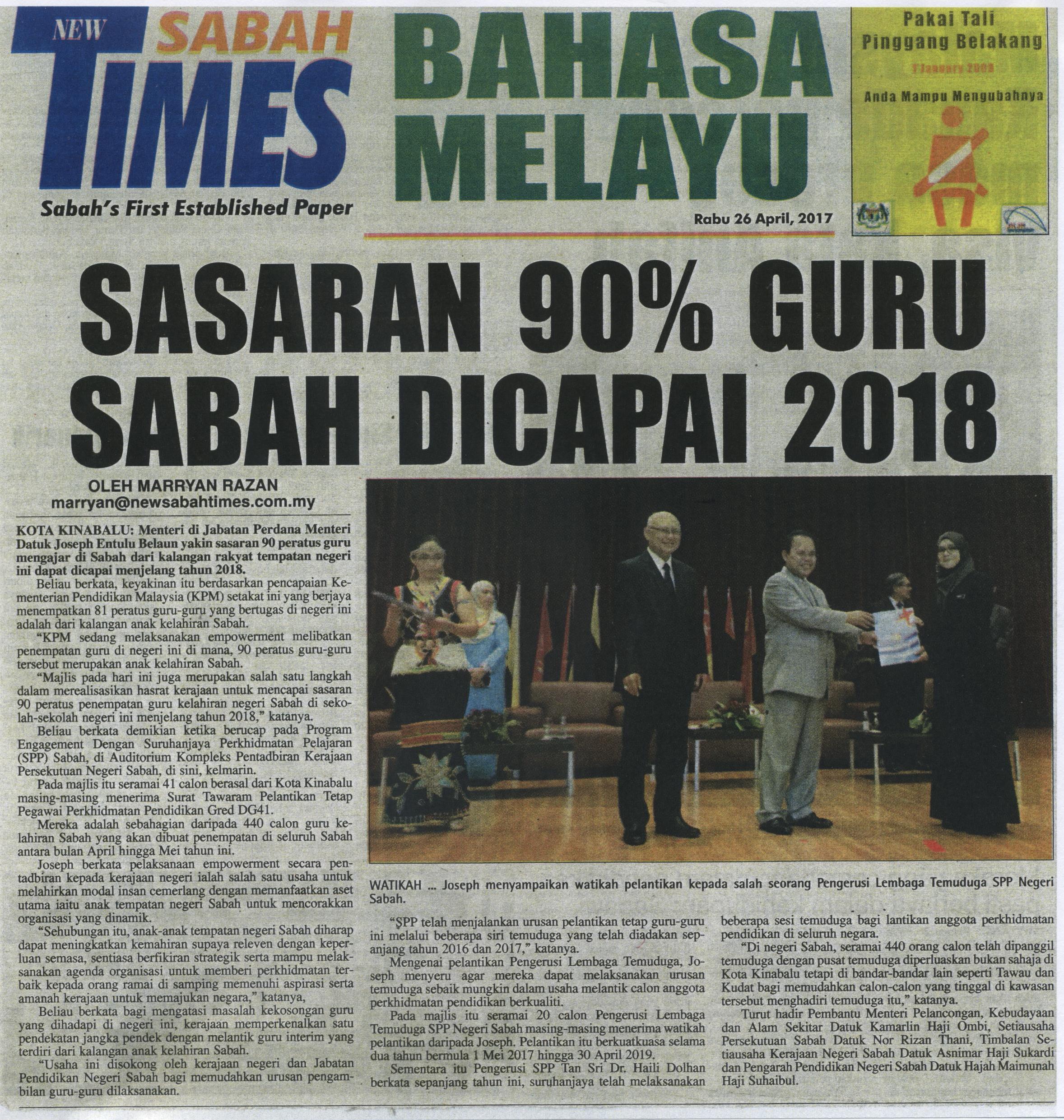 BERITA HARIAN 11 MAC 2021