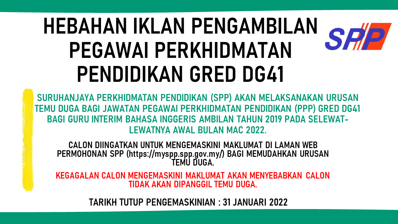 HEBAHAN IKLAN PENGAMBILAN PEGAWAI PERKHIDMATAN PENDIDIKAN GRED DG41