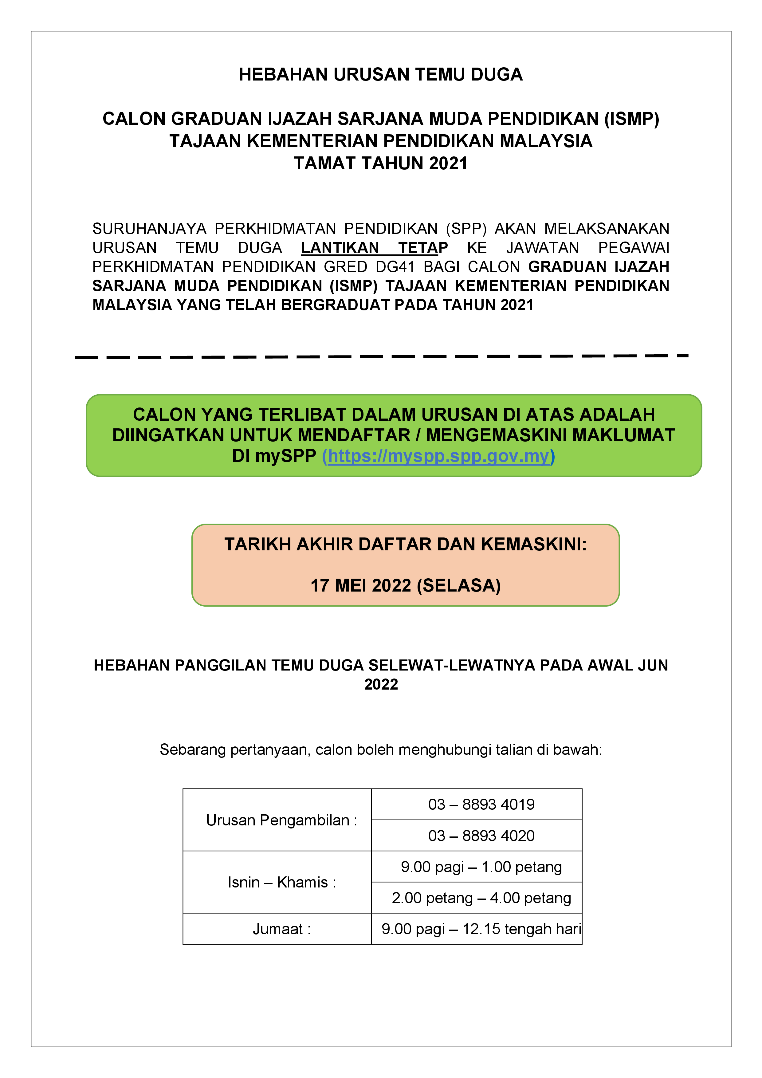 PORTAL_HEBAHAN_IKLAN_PPP_DG41_CALON_ISMP_TAMAT_TAHUN_2021_V3_F.png